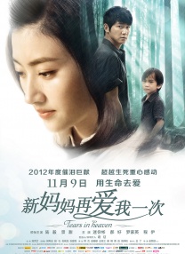 天美传媒旗下艺人名单大全